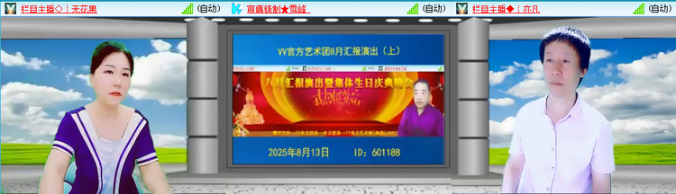 愉悦🎤V娱热点