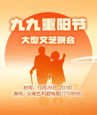 飞翔🎤V娱热点