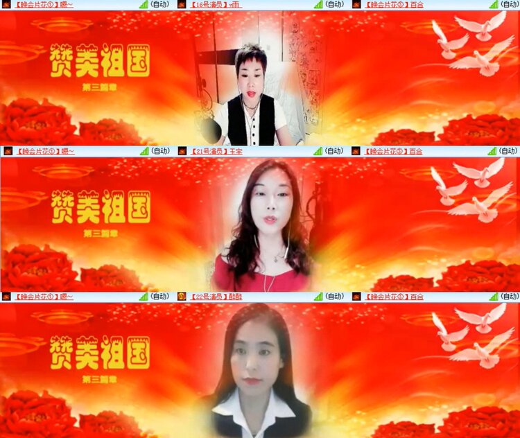 心玫🎤V娱热点