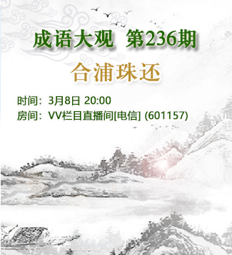 流云🎤V娱热点