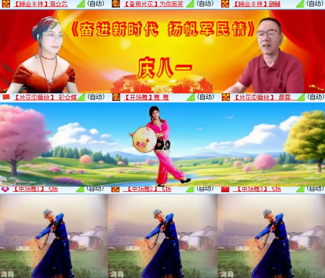 心玫🎤V娱热点