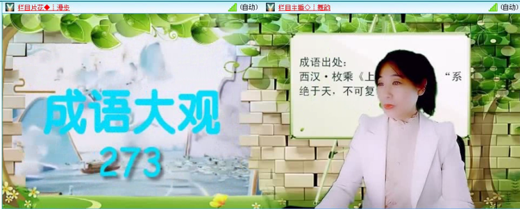 飞沙🎤V娱热点