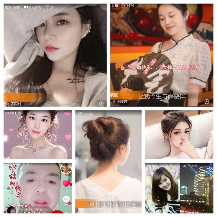 若雨🎤V娱热点