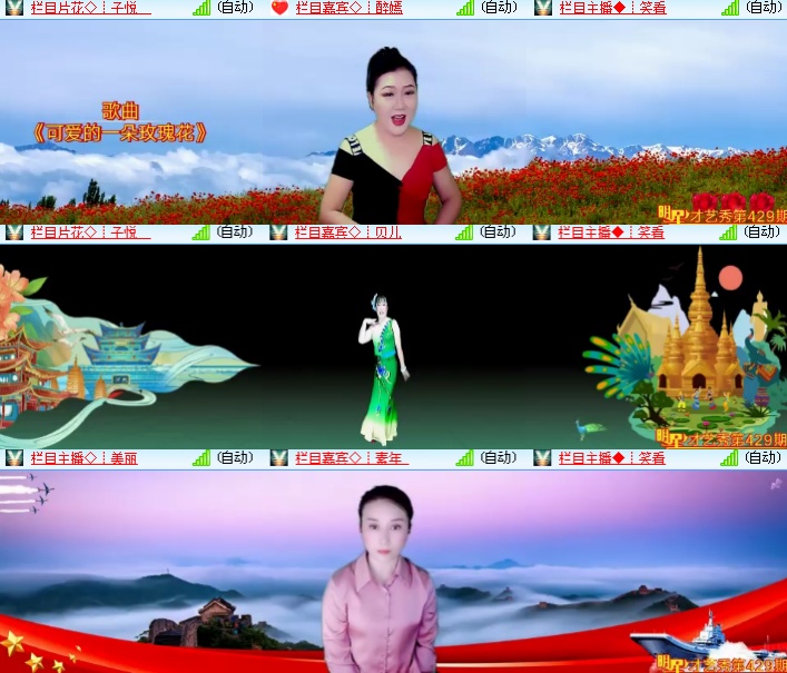 海燕🎤V娱热点