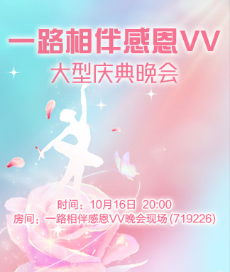 清寒🎤V娱热点