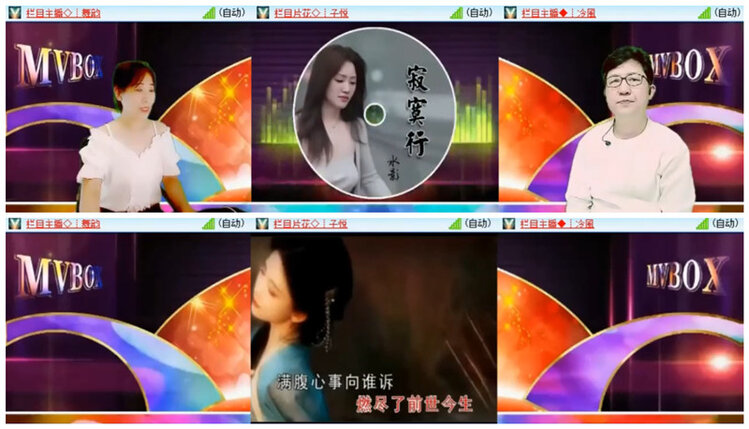 飞翔🎤V娱热点