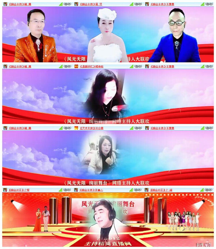 雪儿🎤V娱热点