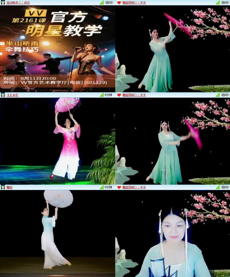 风景🎤V娱热点