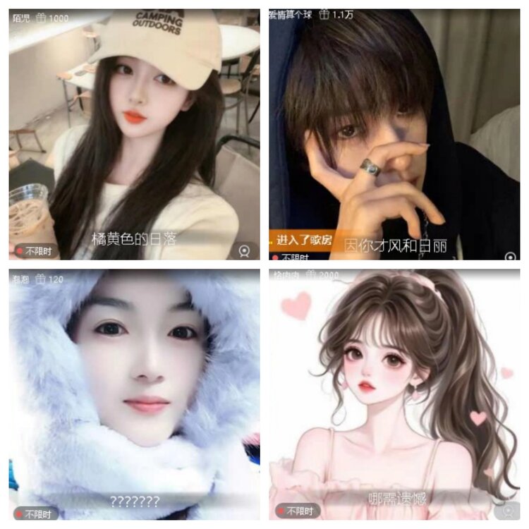 梅香🎤V娱热点