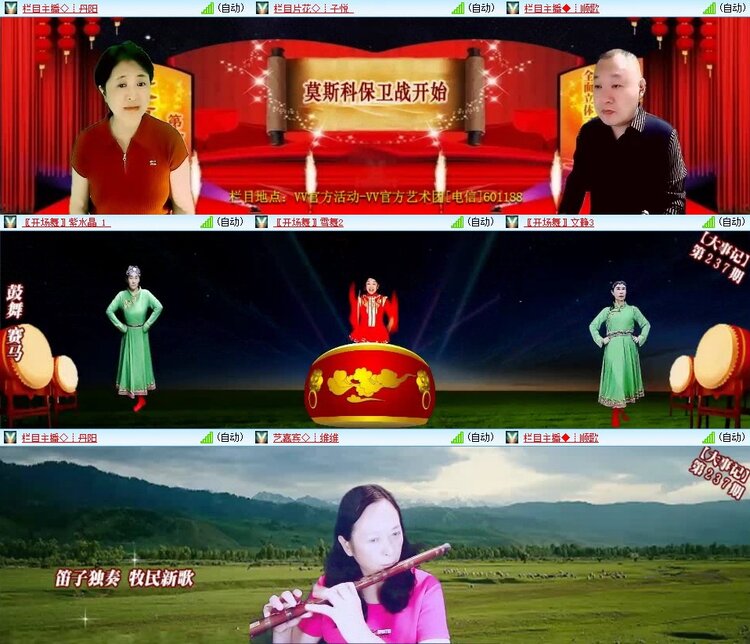 苏苏🎤V娱热点