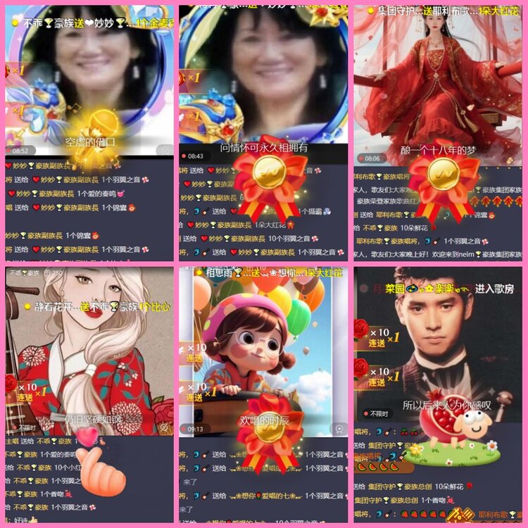 惜缘🎤V娱热点