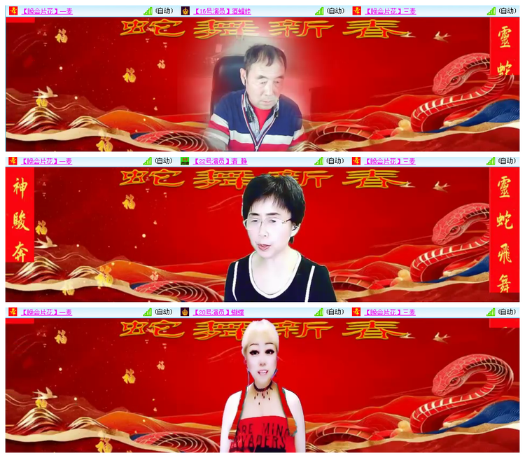 小路🎤V娱热点