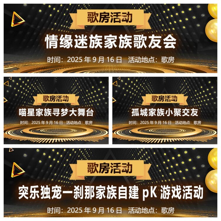 浓茶🎤V娱热点