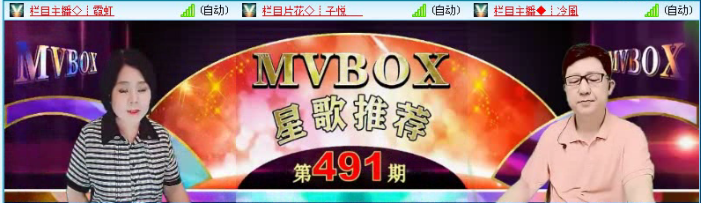 飞沙🎤V娱热点