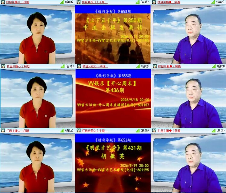 柠檬🎤V娱热点