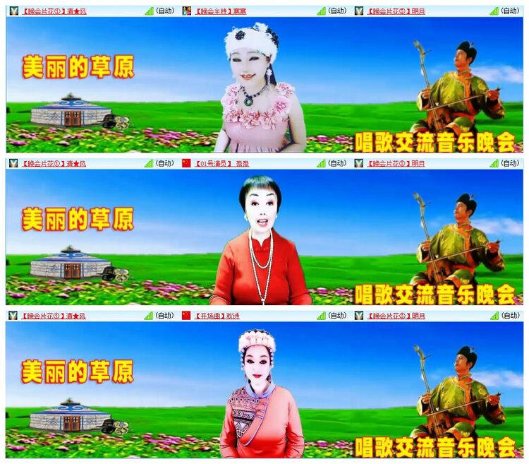 墨馨儿🎤V娱热点