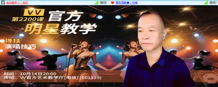 无言🎤V娱热点