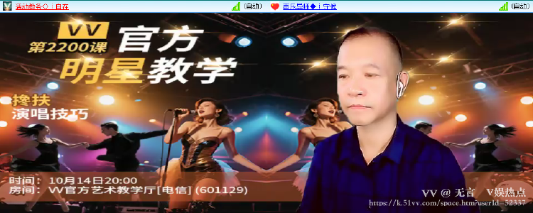 无言🎤V娱热点