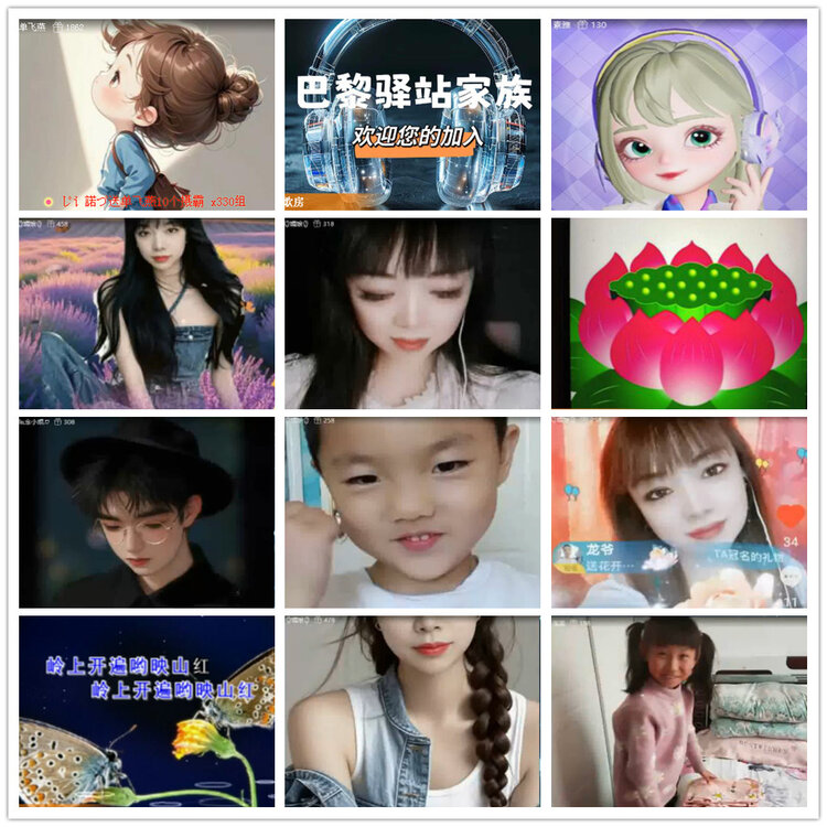 沛滢🎤V娱热点