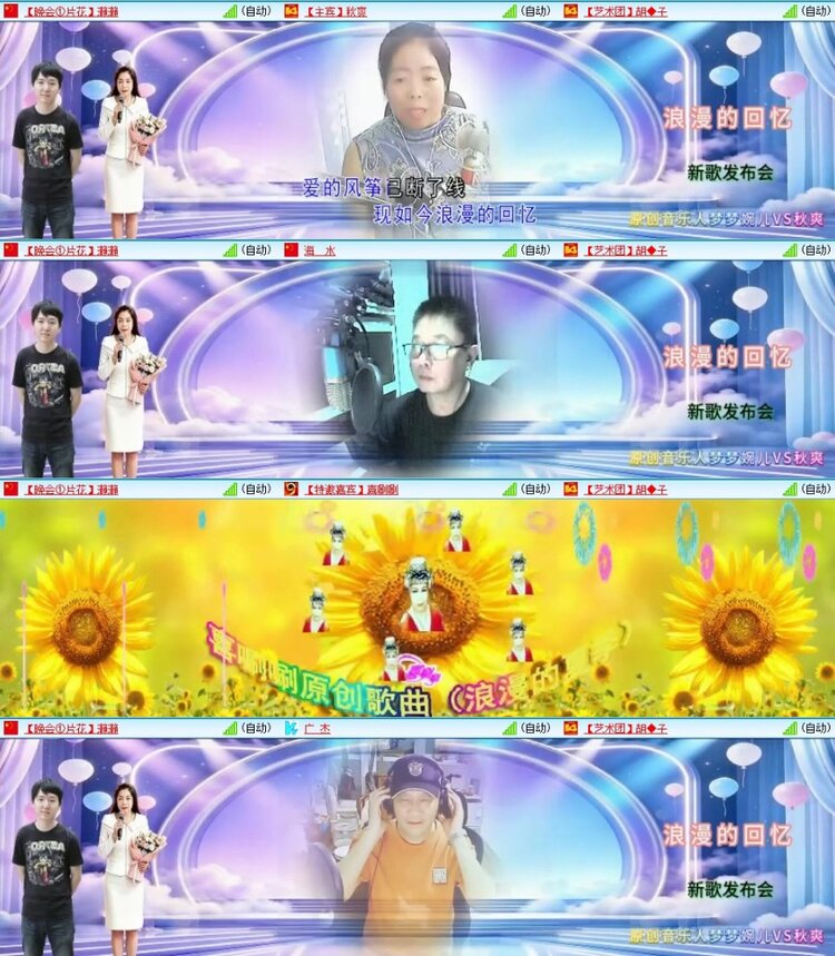 杜影🎤V娱热点