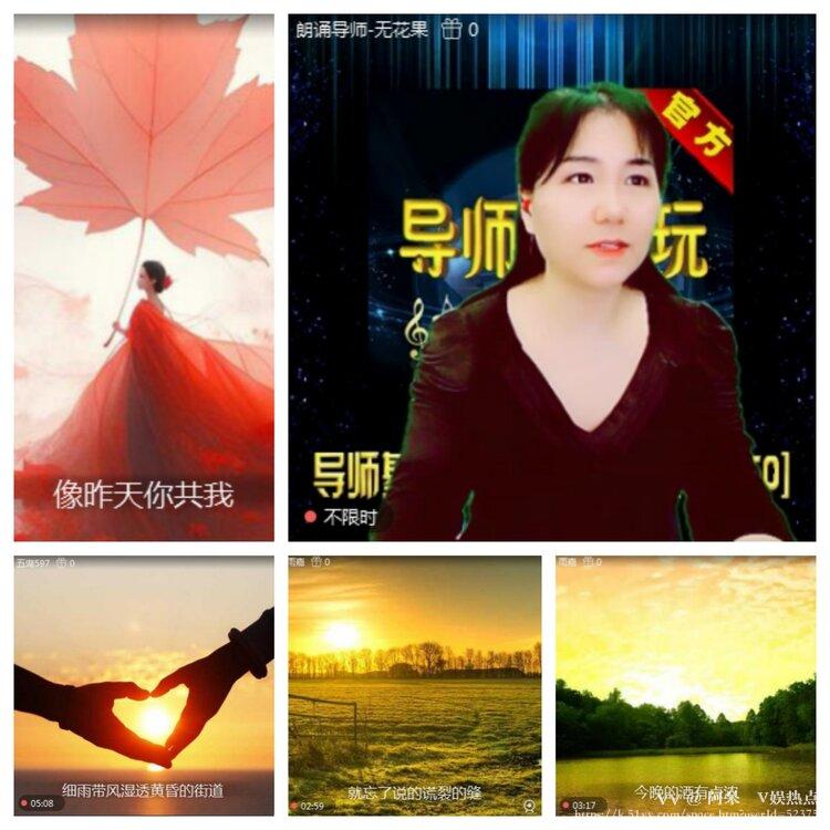 阿呆🎤V娱热点