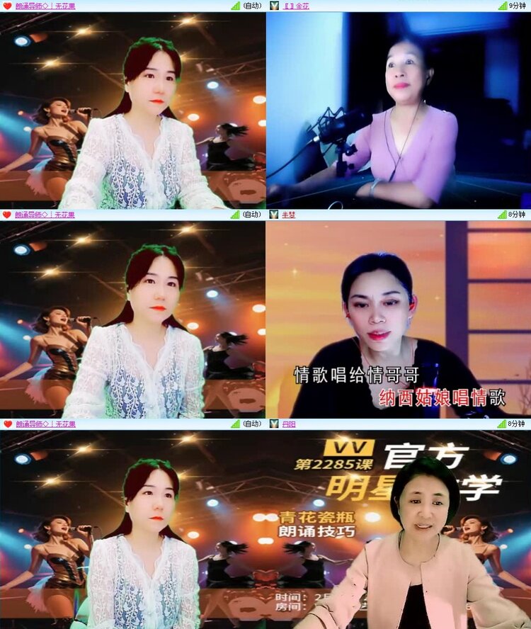 飞翔🎤V娱热点