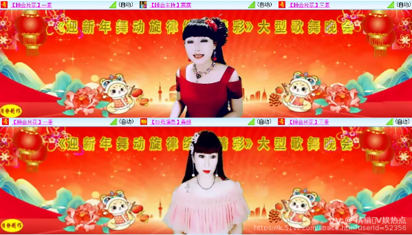 橘猫🎤V娱热点