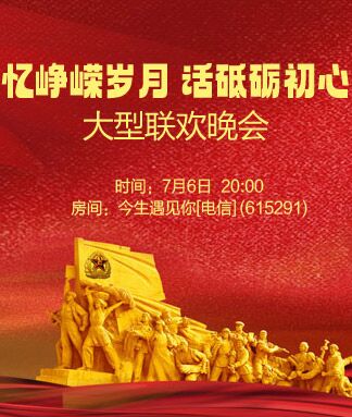 漂泊🎤V娱热点