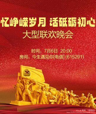 阿呆🎤V娱热点