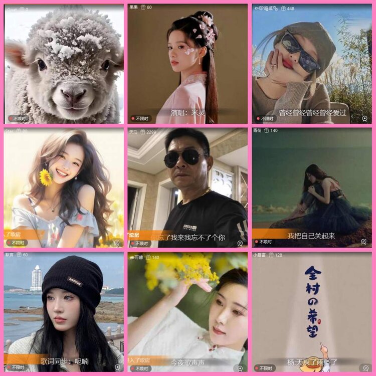 惜缘🎤V娱热点