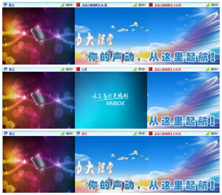 凡人🎤V娱热点