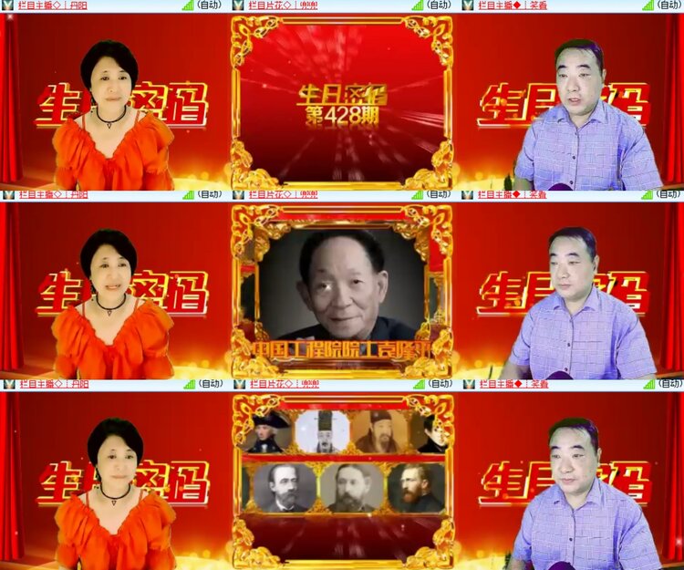 卓然🎤V娱热点