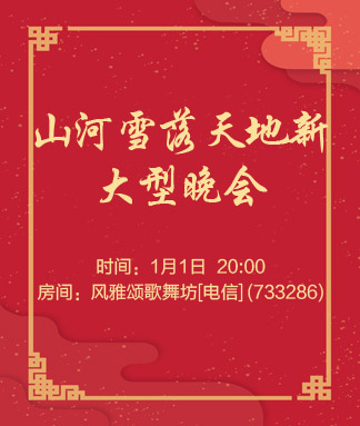 曾经🎤V娱热点