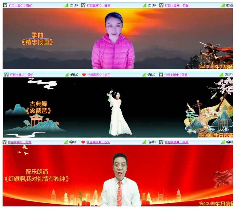 背影🎤V娱热点