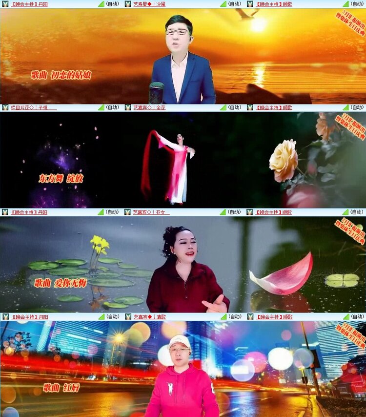 曾经🎤V娱热点