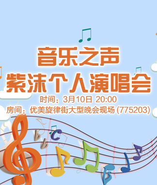 小朵🎤V娱热点