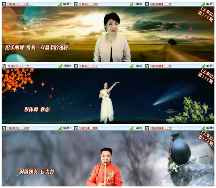 飞沙🎤V娱热点