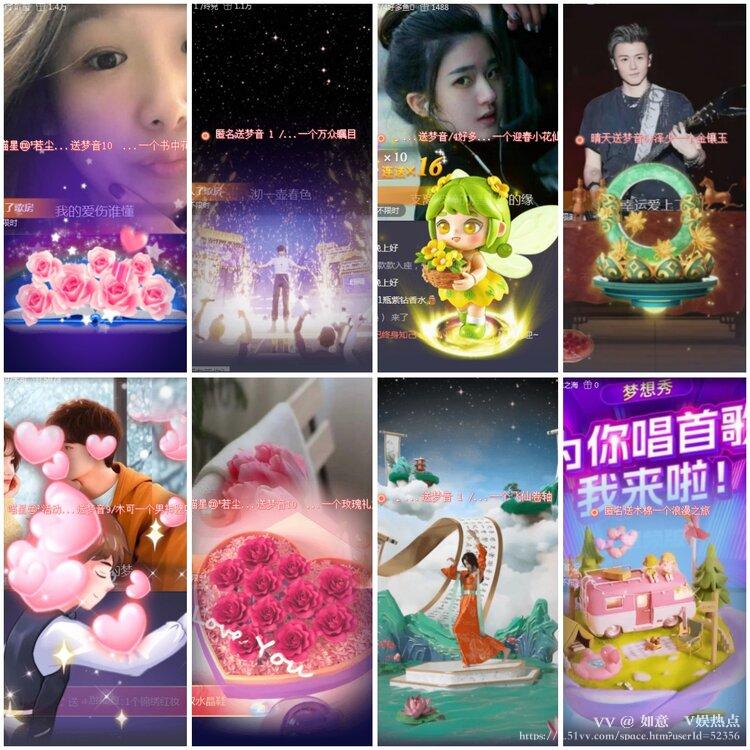 如意🎤V娱热点
