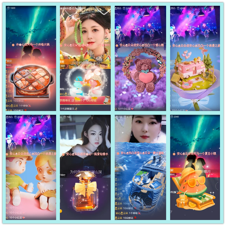 飘雪🎤V娱热点