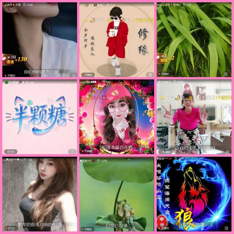 惜缘🎤V娱热点