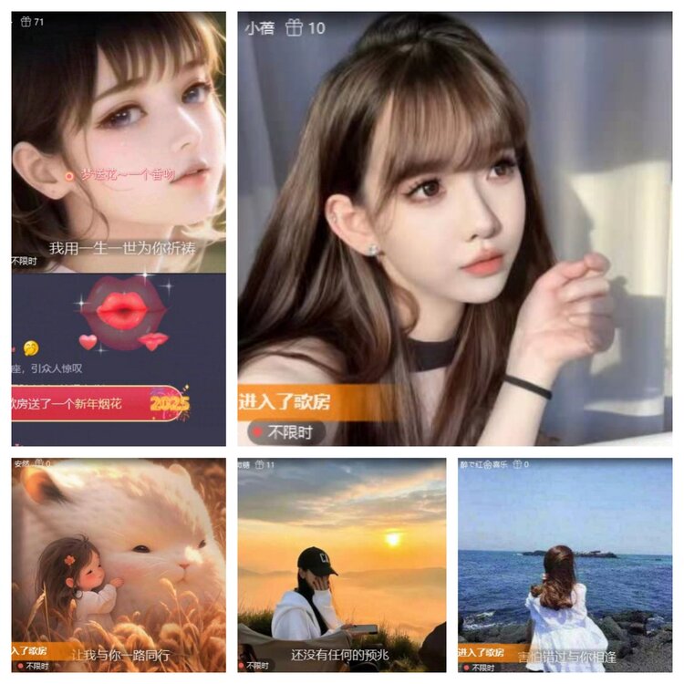 苏苏🎤V娱热点