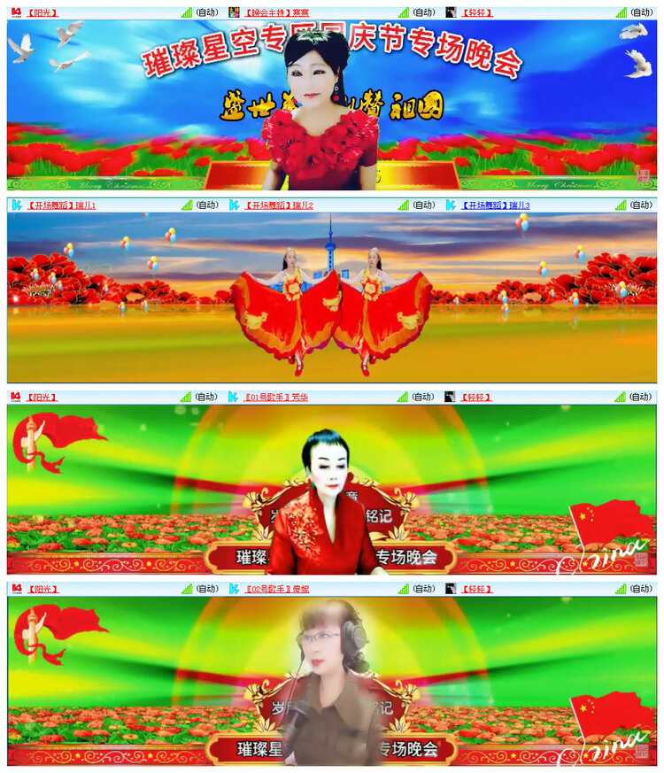 听云🎤V娱热点