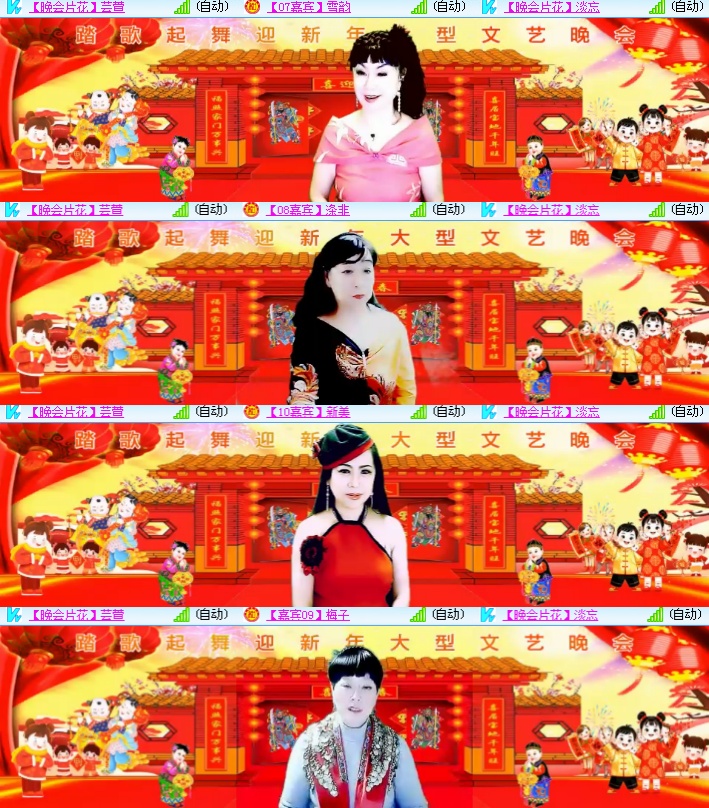 海燕🎤V娱热点