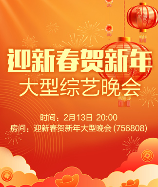 晓寒🎤V娱热点：