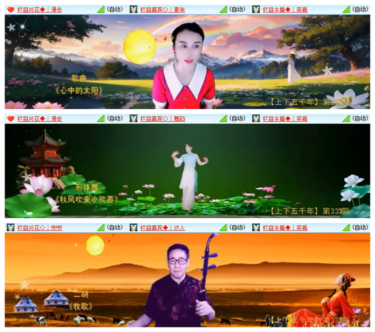 雪儿🎤V娱热点