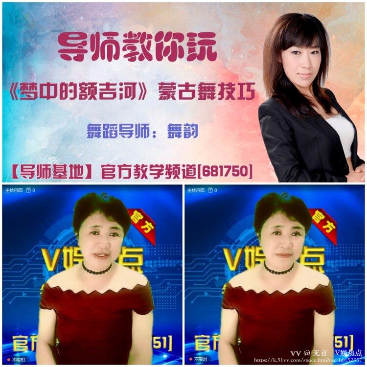 无言🎤V娱热点