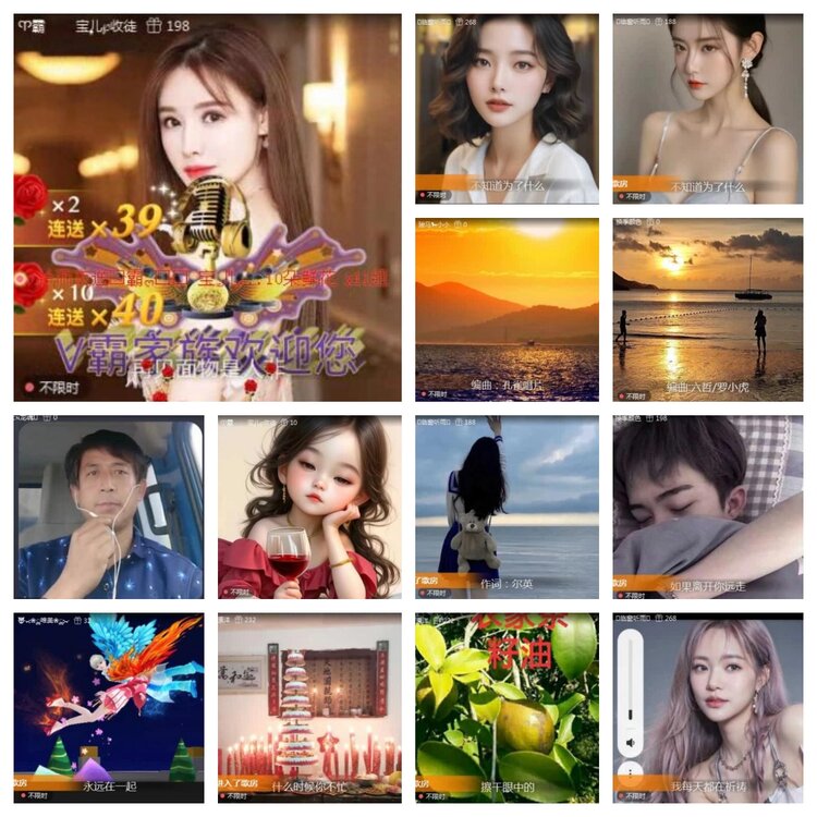 飞翔🎤V娱热点