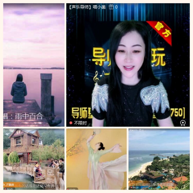 落雪🎤V娱热点