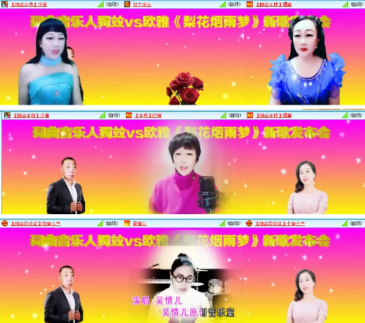 漂泊🎤V娱热点