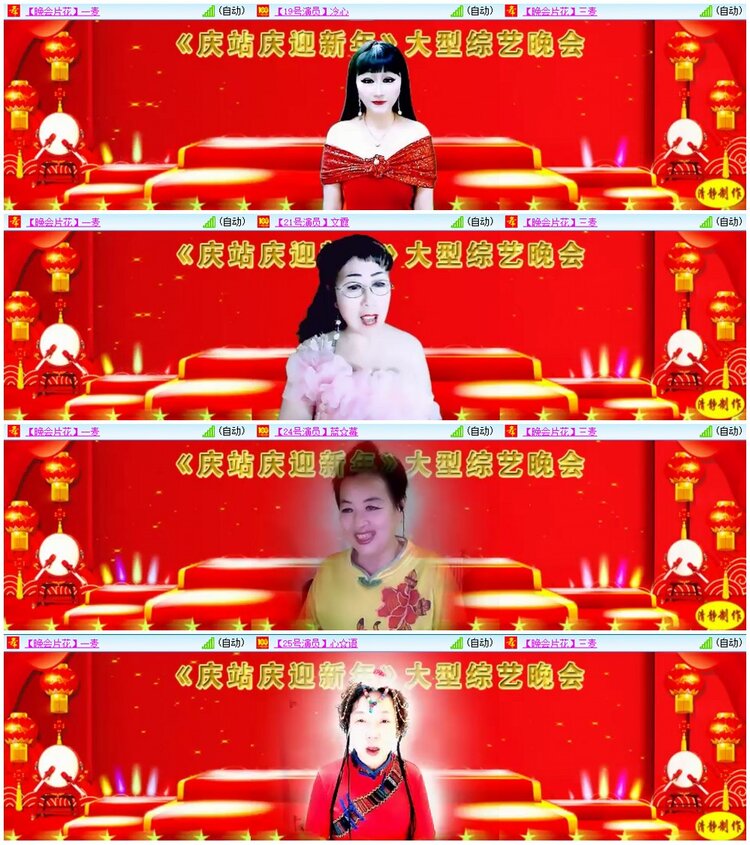 漂泊🎤V娱热点